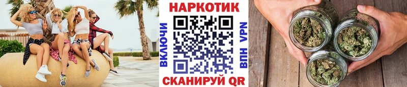 Что такое Северобайкальск Гашиш  Cocaine  Меф  ТГК  Каннабис  APVP 