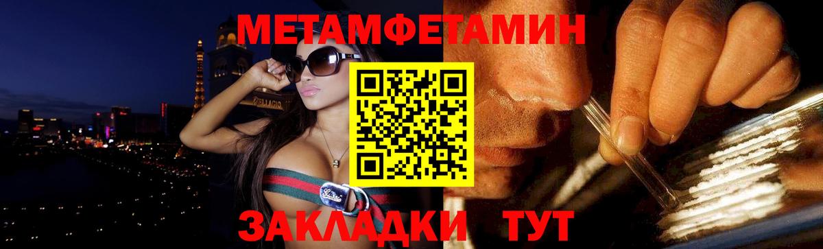 АМФ 98% Северобайкальск
