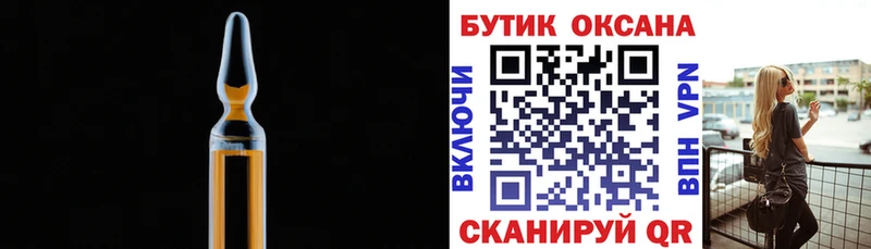 Бутират жидкий экстази Северобайкальск