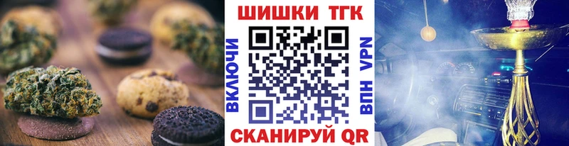 Печенье с ТГК марихуана  дарнет шоп  Северобайкальск 