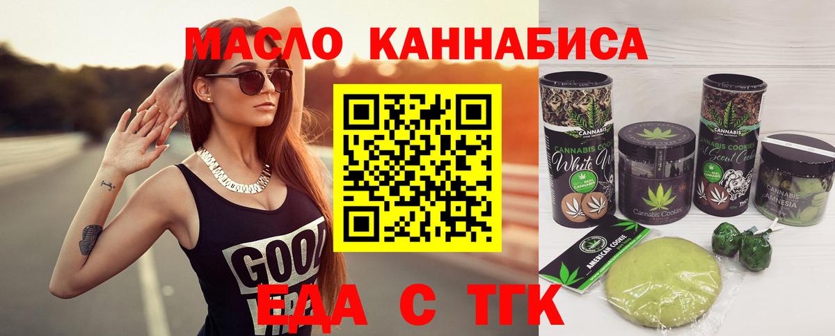 Canna-Cookies марихуана Северобайкальск