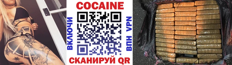 COCAIN Перу  Северобайкальск 