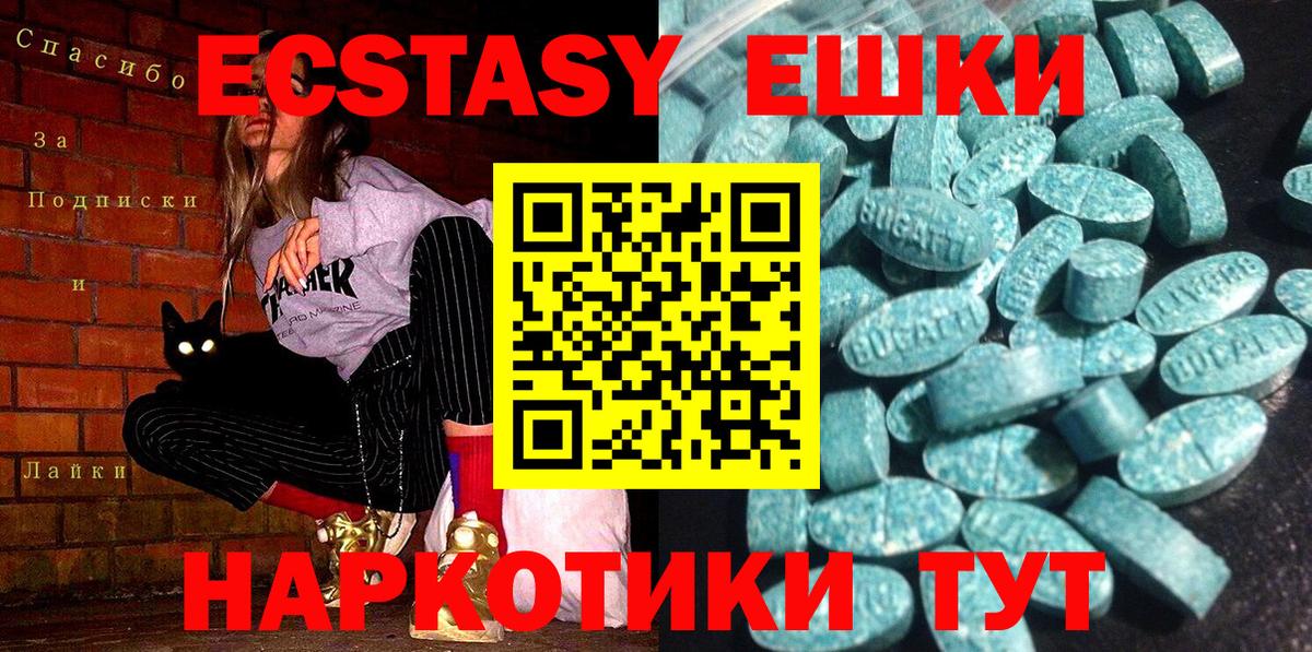 ЭКСТАЗИ  Вход с VPN  Северобайкальск  где найти   ЭКСТАЗИ Philipp Plein  Ecstasy 280 MDMA 