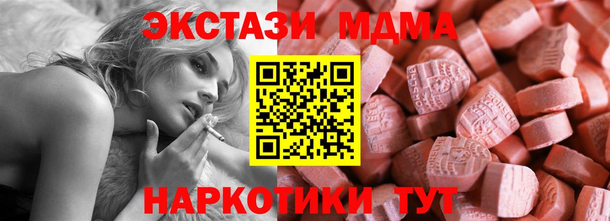 Экстази Punisher Северобайкальск