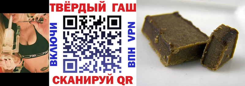 ГАШ Изолятор Северобайкальск