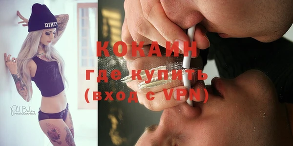 альфа пвп Лихославль