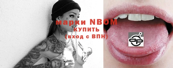 MESCALINE Липки