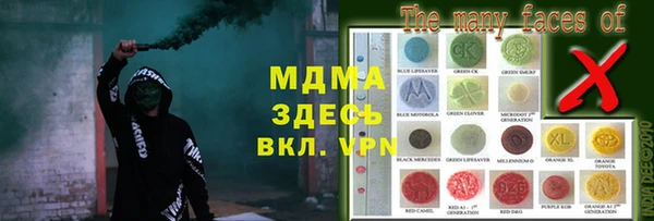 альфа пвп Лихославль