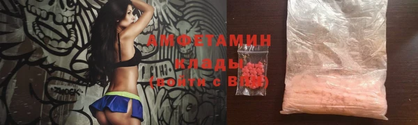 альфа пвп Лихославль
