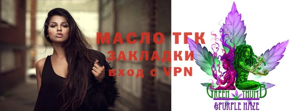 альфа пвп Лихославль