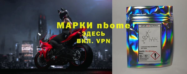 альфа пвп Лихославль