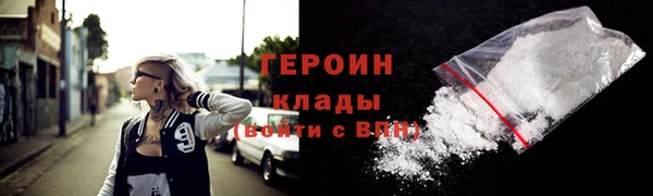 альфа пвп Лихославль