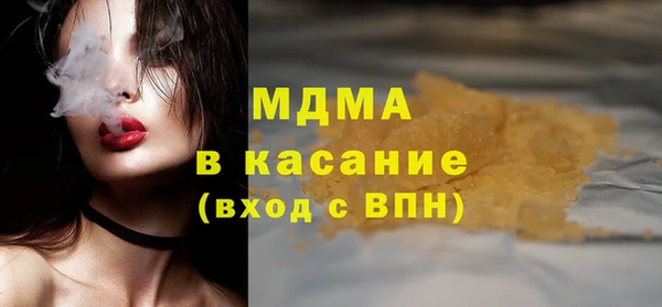 MESCALINE Липки