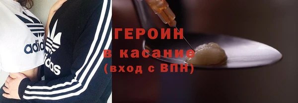 альфа пвп Лихославль