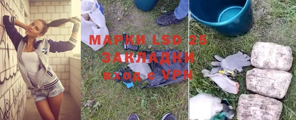стаф Лиски