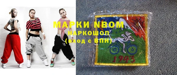 альфа пвп Лихославль