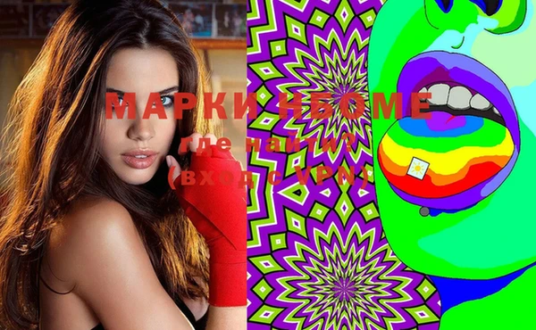 MESCALINE Липки