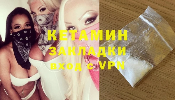 альфа пвп Лихославль