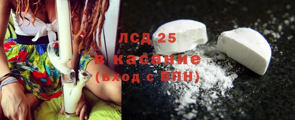 альфа пвп Лихославль