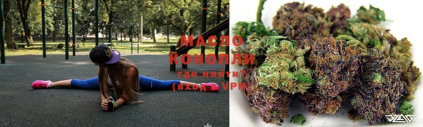 альфа пвп Лихославль