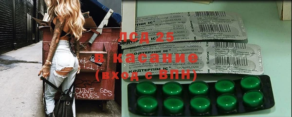 MESCALINE Липки