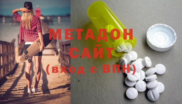 альфа пвп Лихославль