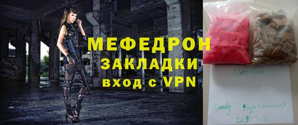 MESCALINE Липки