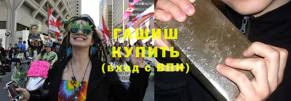 альфа пвп Лихославль