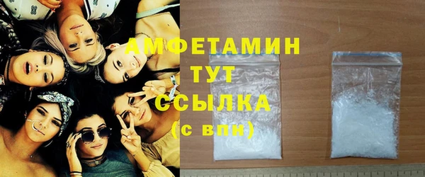 альфа пвп Лихославль
