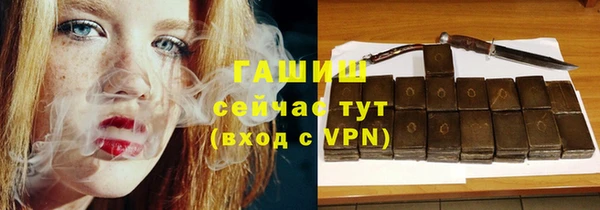альфа пвп Лихославль