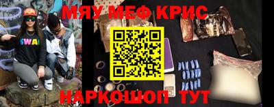 MDMA Ликино-Дулёво