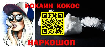 альфа пвп Кудымкар