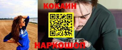 марихуана Лесосибирск
