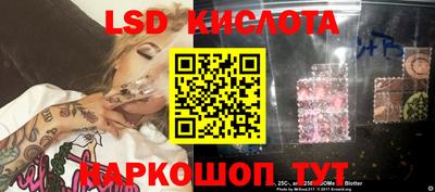 марихуана Лесосибирск