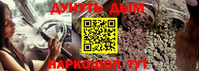 альфа пвп Ливны