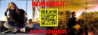 альфа пвп Ливны