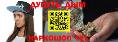 альфа пвп Ливны