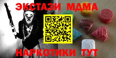 марихуана Лесосибирск