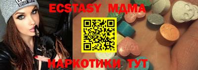 альфа пвп Ливны