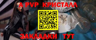 индика Кузнецк