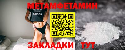 MDMA Ликино-Дулёво