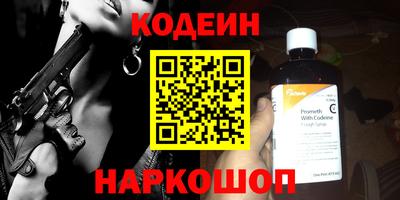 альфа пвп Ливны