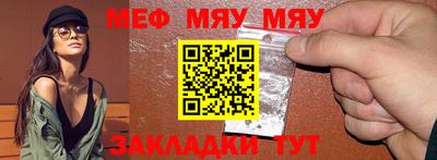 MDMA Ликино-Дулёво
