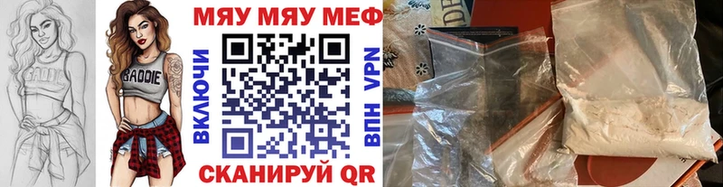 Меф VHQ  Северобайкальск 