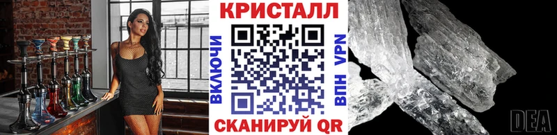 закладки  Северобайкальск  Метамфетамин Methamphetamine 