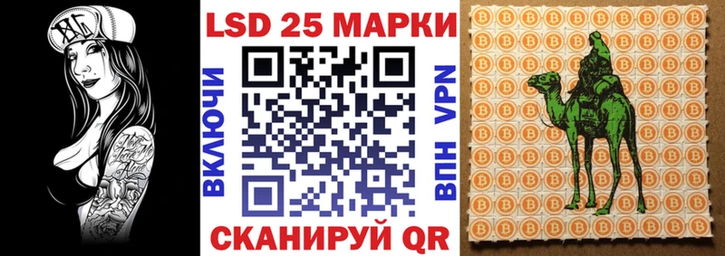 Марки N-bome 1,8мг Северобайкальск