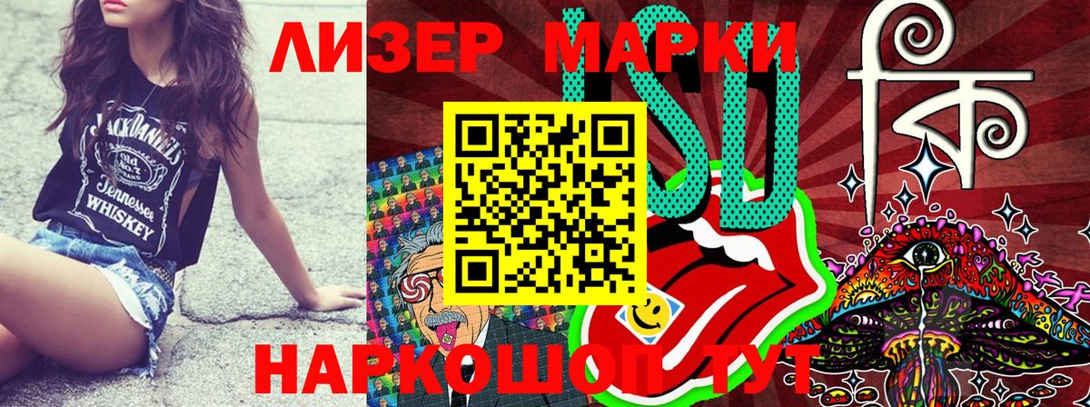 Северобайкальск  Марки N-bome 1,8мг  Марки NBOMe  Вход с VPN 