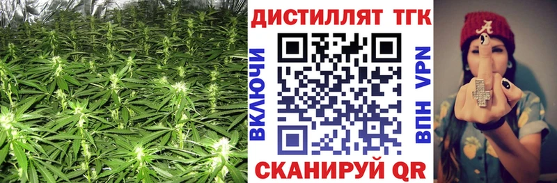 Дистиллят ТГК THC oil  Северобайкальск 