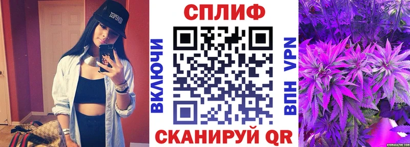 Канабис THC 21% закладки hydra ONION Северобайкальск