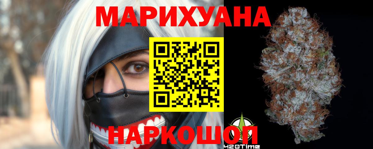Каннабис Amnesia Северобайкальск